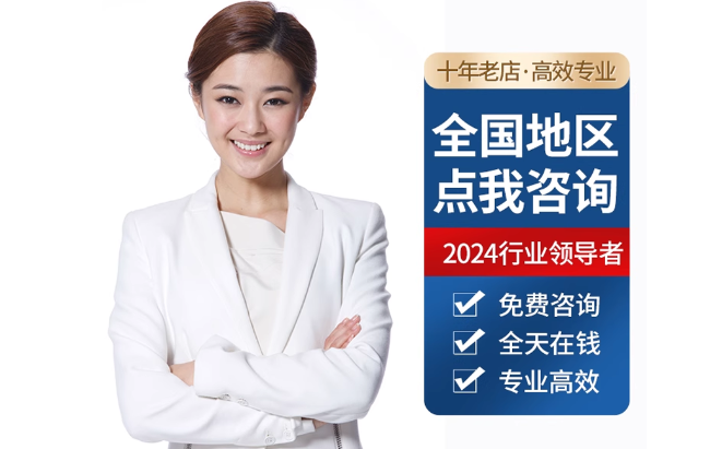 椒江公积金代办当天到账