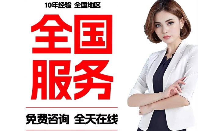 椒江失信人员公积金张华有10万，能提取么？